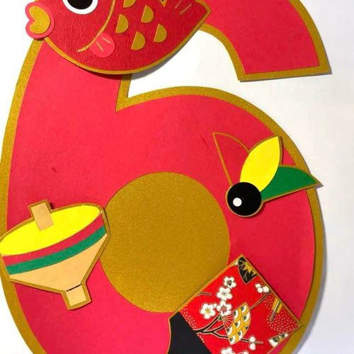 2026年謹賀新年 正月 お正月 新年 干支 午年 馬 迎春 壁面 壁面飾り