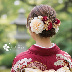 No.358 豪華！ビジュー付きボルドー　♡ 振袖髪飾り 成人式髪飾り 前撮り No.358 豪華！ビジュー付きボルドー♡ 振袖髪飾り 成人式髪飾り 前撮り