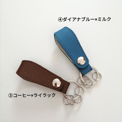総手縫い☆国産レザーのキーリング　キーホルダー 7枚目の画像