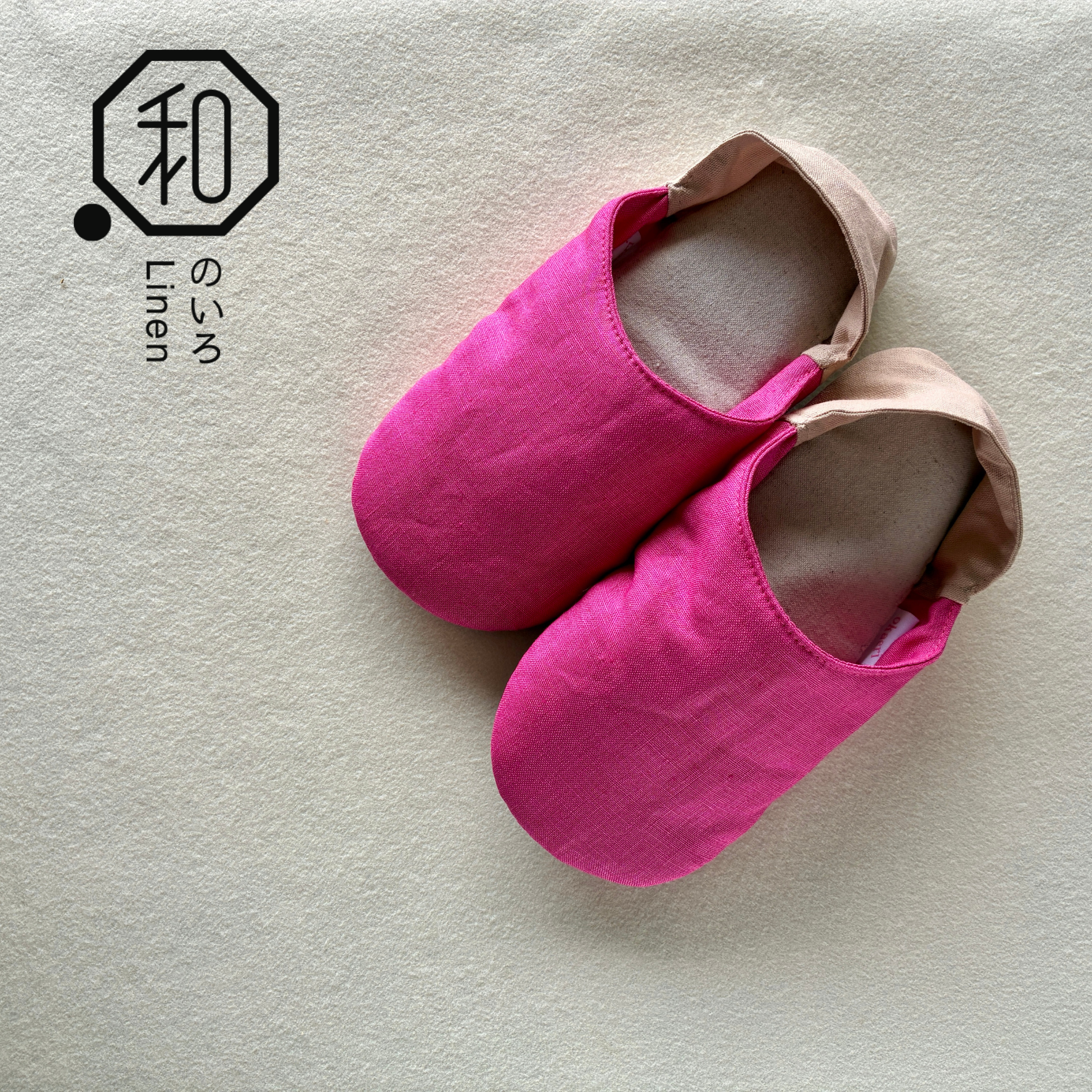 【裸足より気持ちいい☆和のいろリネン・全10色】牡丹色＊ふわふわルームシューズ・okaeri!