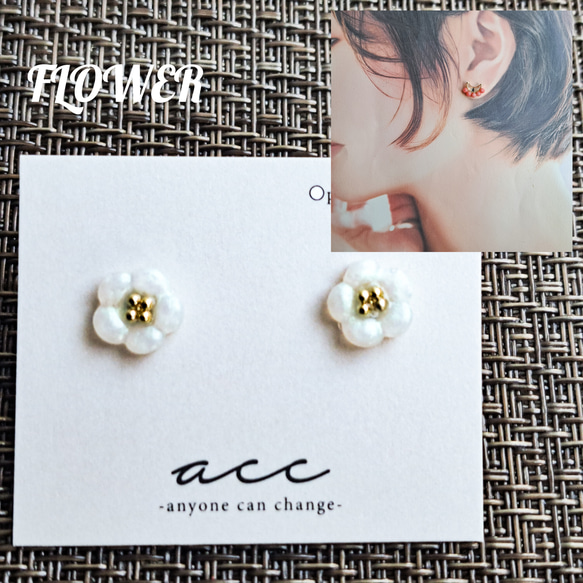 ハンドメイド作家さん お花のマザーオブパールのピアス 𓂃透明感溢れるお花のアクセサリー🌼🫧 ⁡ 甘すぎない大人可愛い