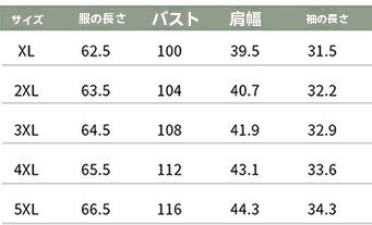 レディース 綿麻 チャイナネック デザイン 半袖Tシャツ