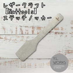 Y.L.Worksの販売中作品一覧 | ハンドメイド通販・販売のCreema