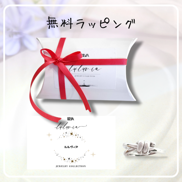 結び•ダブルノットリング・幸運を呼び込む・luluvia(ルルヴィア)SV925・新作・RL029