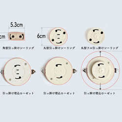 シーリングカップ（白） 3枚目の画像