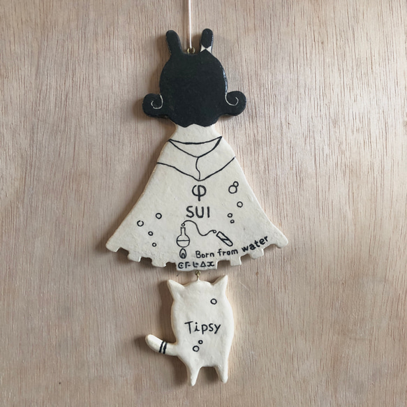 石粉粘土 オーナメント 「水酔いの魔女」   Ornament "Water-drunk witch" 4枚目の画像