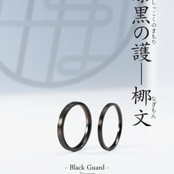 ハンドメイド 透明リング 黒い斑点 rolo_033_01-520x300.jpg
