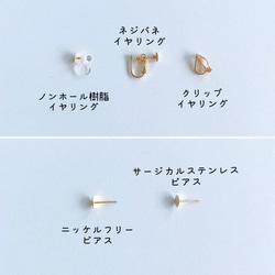 《2way》ひまわり＊イヤリング/ピアス 10枚目の画像