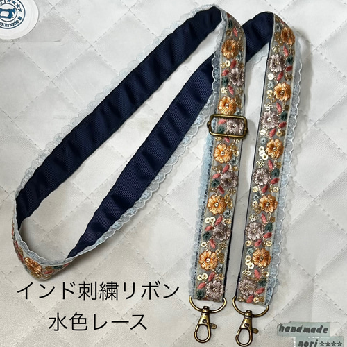 2.5幅 インド刺繍リボン & レース ショルダーストラップ その他