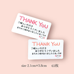 No.410 サンキューカード大きめ30枚 手書き サンクスカード メッセージ