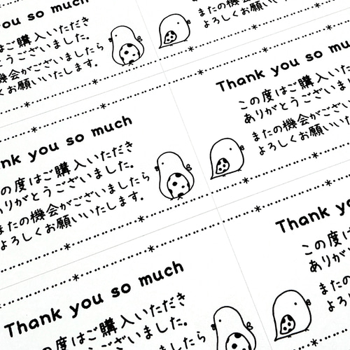 No.410 サンキューカード大きめ30枚 手書き サンクスカード