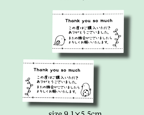 ぴろbrand様 ① サンキューカード 手書き サンクスカード メッセージカード 手書き】サンキューカード/メッセージカード/サンクスカード