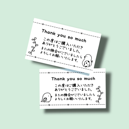 手書きサンキューカード　サンクスカード Thank youカード サンキューカード サンクスカード ショップカード