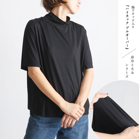 【※zoco画面】ヒムカシ　半袖カットソー 24ssmens-dot-mesh-cool-
