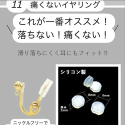 【ピアス・イヤリング】選べる青りんごアクセサリー水色グリッター光るライラックりんご　金属アレルギー対応 9枚目の画像