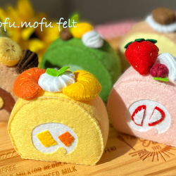 フェルトおままごと　ロールケーキセット 3枚目の画像