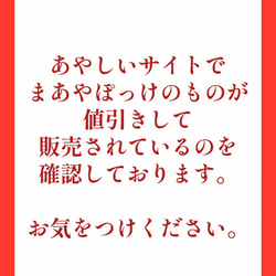 ハギレ生まれのぬいぐるみ〜ぬい撮り初心者さんの仲間探し〜 奇跡のうさちゃん第56号 20枚目の画像