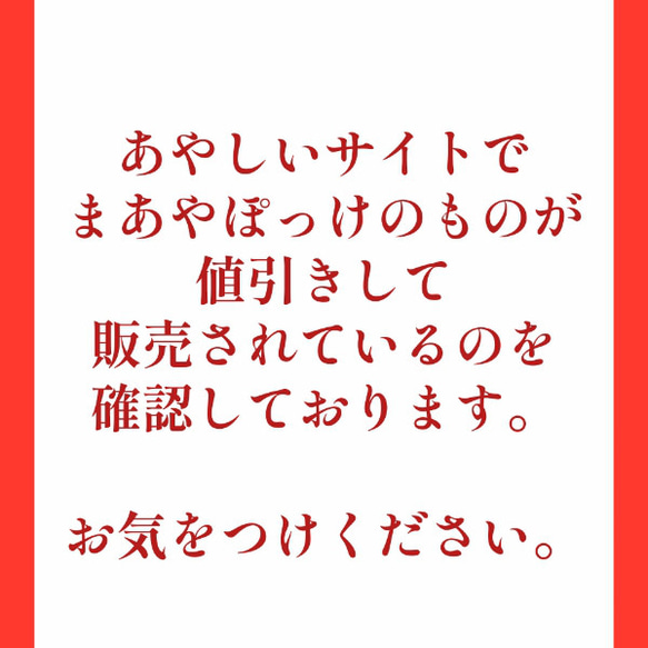 ハギレ生まれのぬいぐるみ〜ぬい撮り初心者さんの仲間探し〜 奇跡のうさちゃん第56号 20枚目の画像