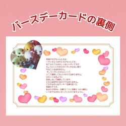 ハギレ生まれのぬいぐるみ〜ぬい撮り初心者さんの仲間探し〜 奇跡のうさちゃん第56号 19枚目の画像