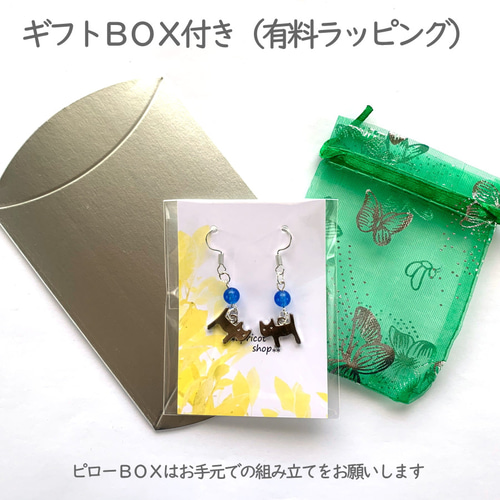 【8月誕生石】1668　サードニクス　天然石　お守り　チャーム　リボン 8月誕生石】1668 サードニクス 天然石 お守り チャーム リボン