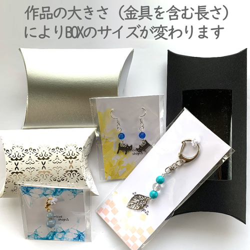 8月誕生石サードオニキスのストラップ/チャーム キーホルダー あ