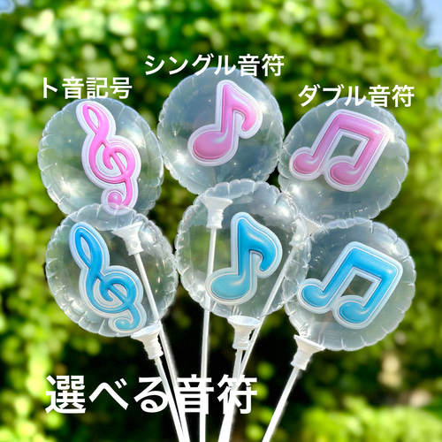 フラワーバルーンぷっくり音符 ミニブーケ 発表会 ピアノ発表会 演奏会
