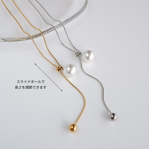 パール スライドチェーン Y字ロングネックレス ｜サージカル