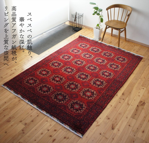 131x93cm　手織り アフガン 絨毯　トルクメン　ペルシャ　アーカイブ 121×83cm【アフガニスタン手織り絨毯 カールモハメディ
