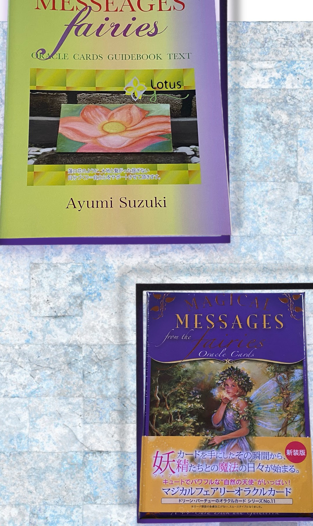 ドリーン・バ―チュ―　Magical Messages from the Fairies＋解説テキスト