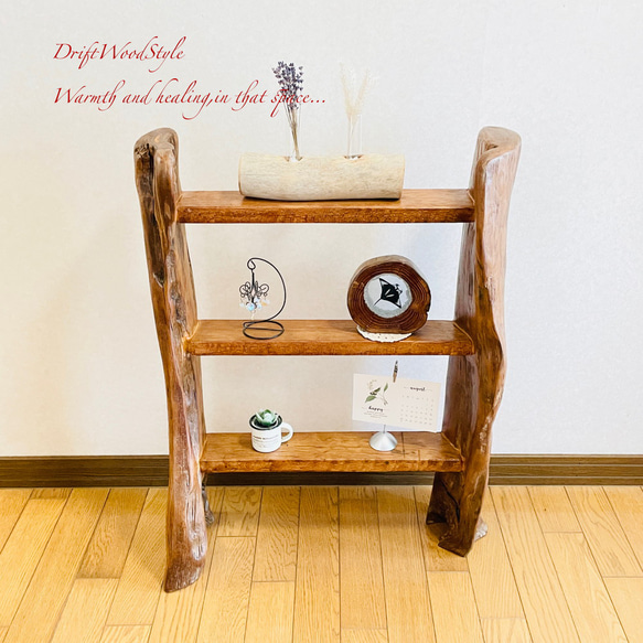 存在感のある古木のような流木板の３段棚 シェルフ N1 流木インテリア 存在感のある古木のような流木板の3段棚 シェルフ N2