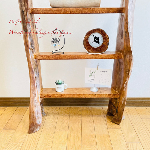 流木インテリア 存在感のある古木のような流木板の3段棚 シェルフ N2