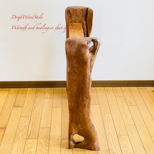 流木インテリア 存在感のある古木のような流木板の3段棚 シェルフ N2