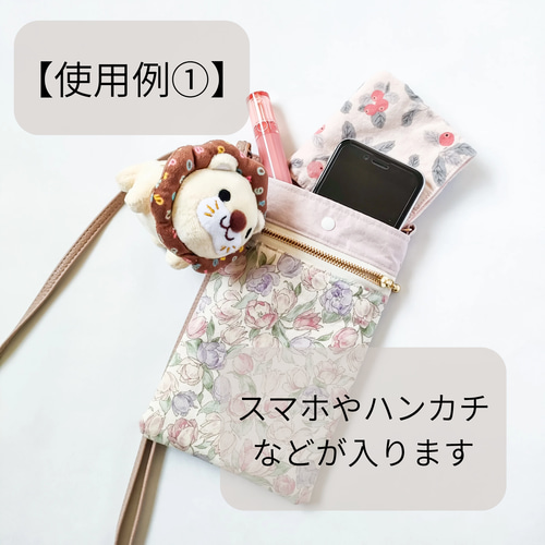 淡色でナチュラルな花柄｜クリアポケット付きスマホショルダー