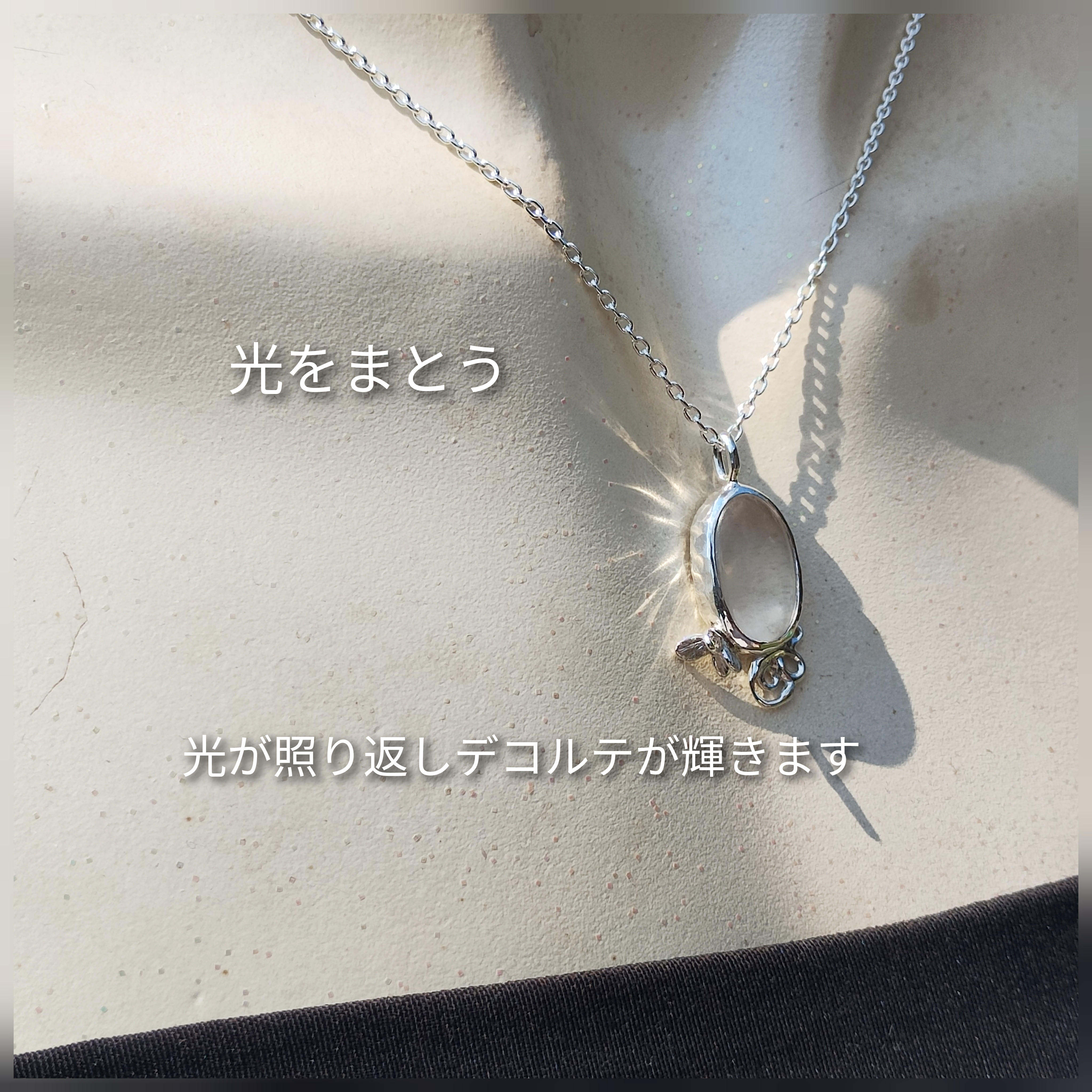 山梨県 乙女鉱山水晶×蝶々銀細工ネックレス/天然石ペンダント