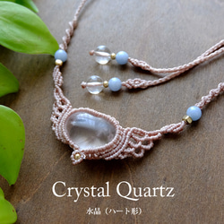 カイヤナイト ネパール産 ＊ マクラメペンダント ネックレス ⑧ カイヤナイト（ネパール産）水晶ポイント原石 （ブラジル産