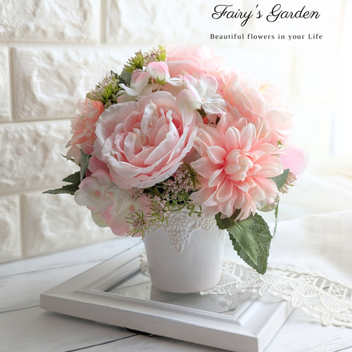 バラとダリアのアレンジメント アーティフィシャルフラワー 造花