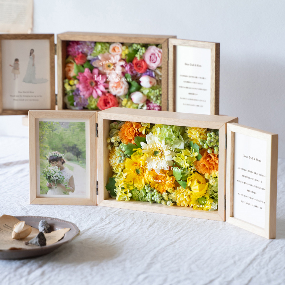 【両親贈呈品】アーティフィシャルフラワーの両開きフォトボックス【子育て感謝状】