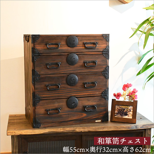 古タンス アンティーク物 古タンス アンティーク物