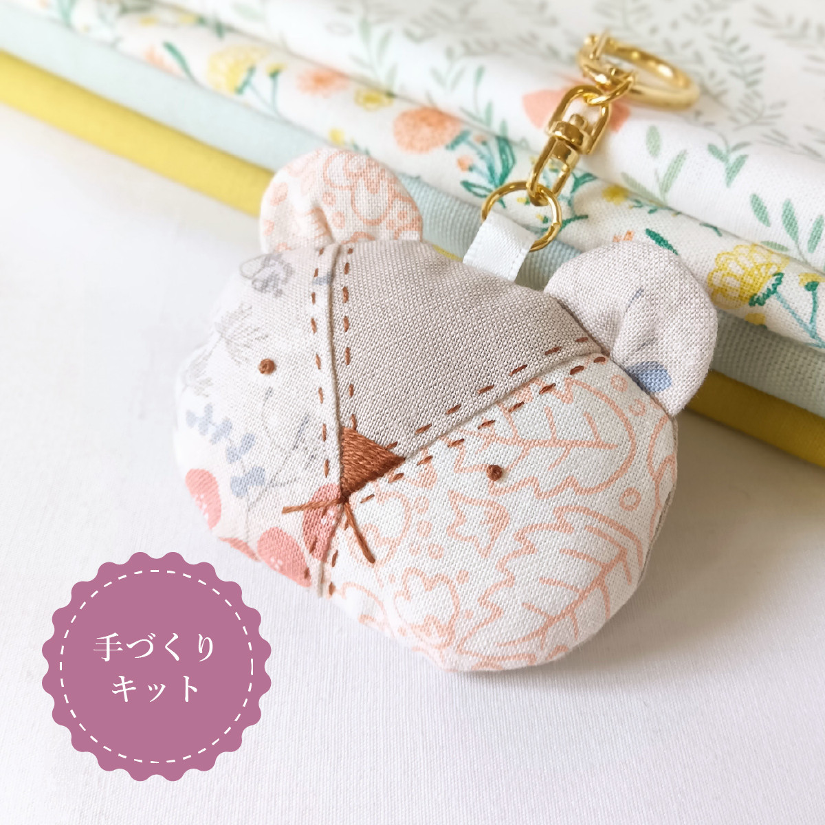 ワンダフルワールド　パッチワークくま