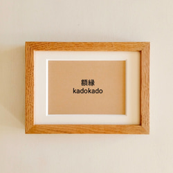 絵と額縁 naokamimuraの販売中作品一覧 | ハンドメイド通販・販売のCreema