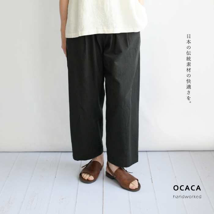 綿和紙 2タック バレル パンツ / ワイドパンツ(全２色/２サイズ展開)＜BETTINA＞ 12,750円