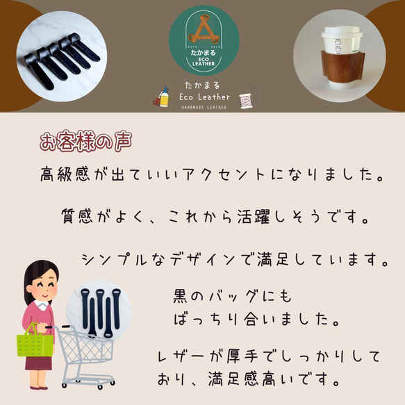 【1点物】良質なイタリアンレザーで作るジッパータブ ミントグリーン ５本◇牛革 7枚目の画像