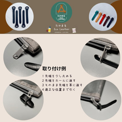 【1点物】良質なイタリアンレザーで作るジッパータブ ミントグリーン ５本◇牛革 5枚目の画像