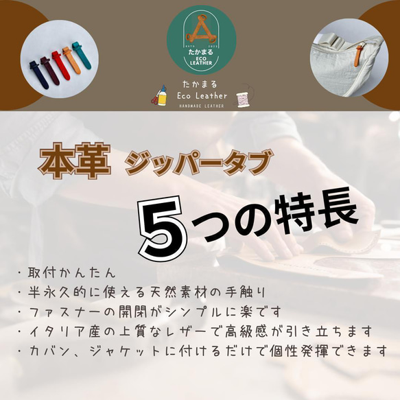 【1点物】良質なイタリアンレザーで作るジッパータブ ミントグリーン ５本◇牛革 4枚目の画像