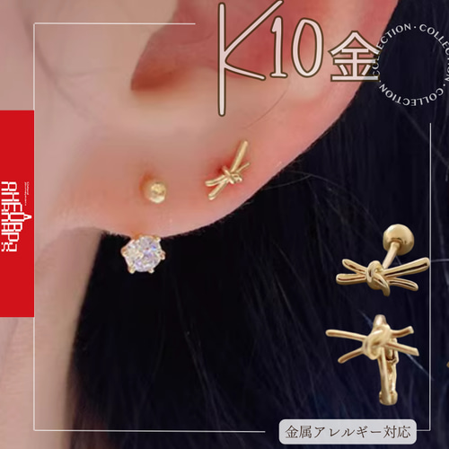 10K（片耳）K10YG中折れフープピアスK10金ネジ式ピアスリボンモチーフ