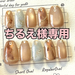 サイズオーダー】微粒子マグネットネイルチップ/うるちゅる/ブラック