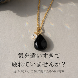 モリオンネックレス 心を守るお守りペンダント 黒水晶AAA 一粒