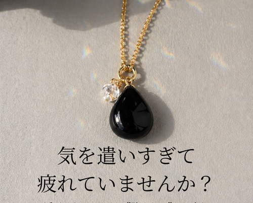 モリオンネックレス 心を守るお守りペンダント 黒水晶AAA 一粒