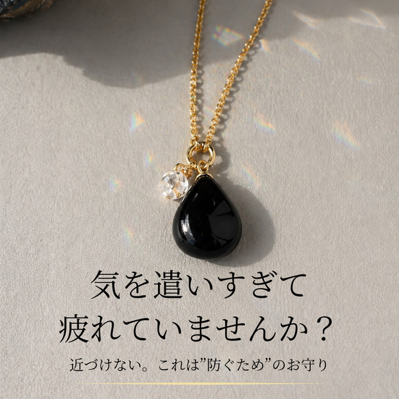モリオンのペンダントトップたん！これは良い！ネックレスもついてるよ！ モリオンネックレス 心を守るお守りペンダント 黒水晶AAA 一粒