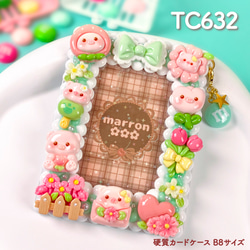 もこもこホイップデコ 硬質トレカケース B8 ハンドメイド【 TC543